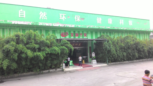 Bamboo shop