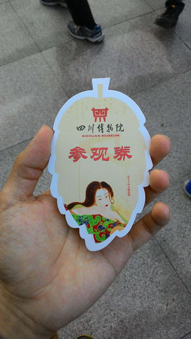 Ticket for visiting Sichuan museum