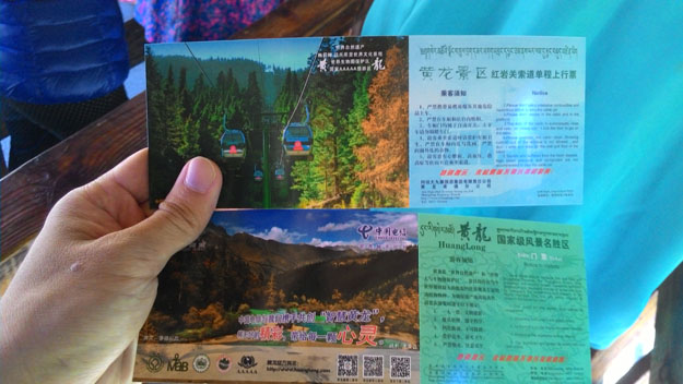 Tickets for HuangLong cable car